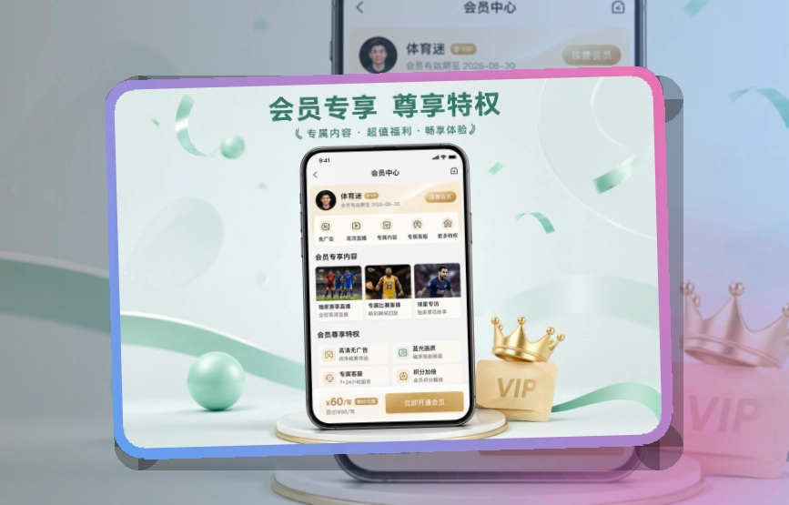 开云官方应用下载:查看路径不绕路